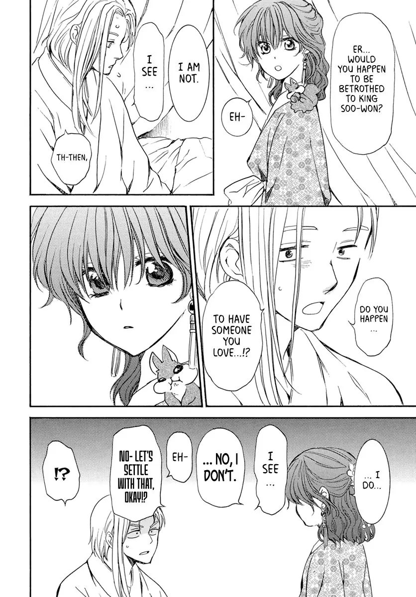 Akatsuki no Yona Chapter 199 Page 18