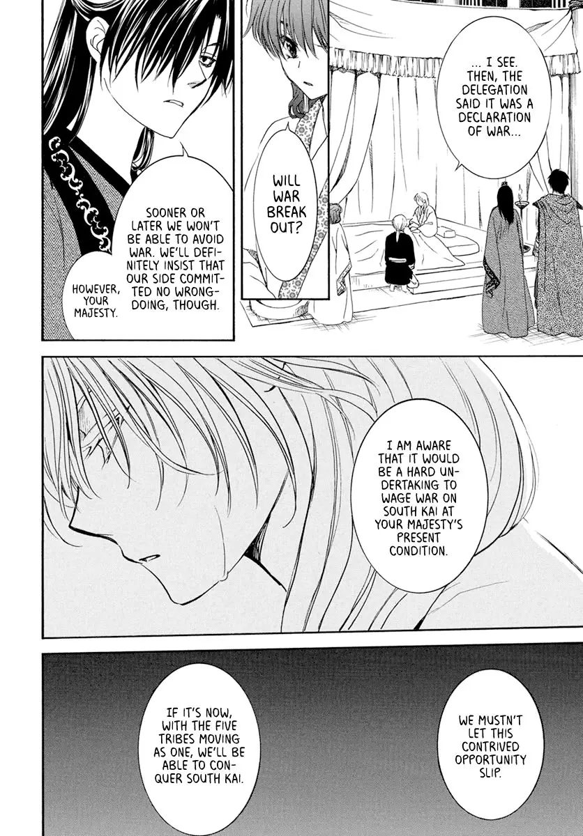 Akatsuki no Yona Chapter 200 Page 15