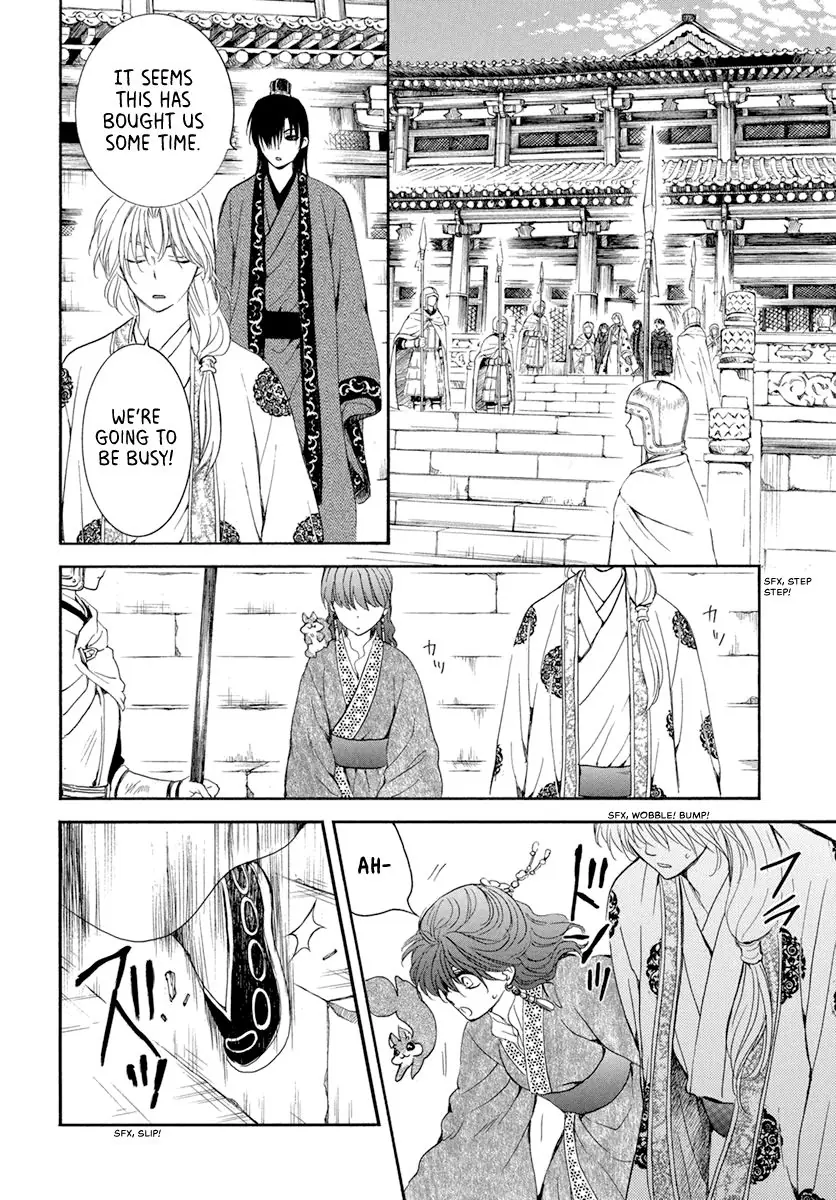 Akatsuki no Yona Chapter 200 Page 25