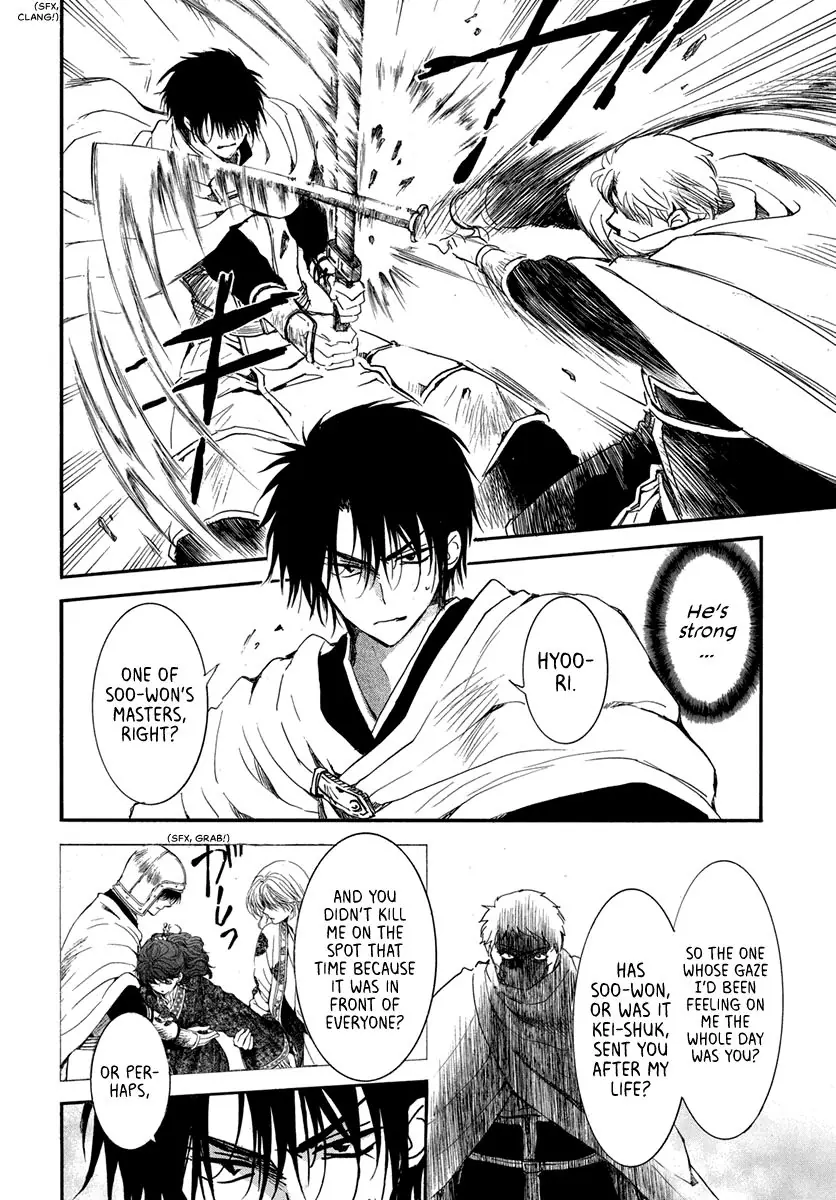 Akatsuki no Yona Chapter 201 Page 9