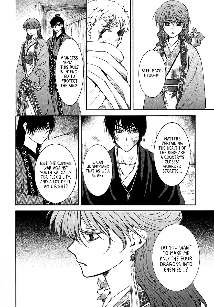 Akatsuki no Yona Chapter 201 Page 23