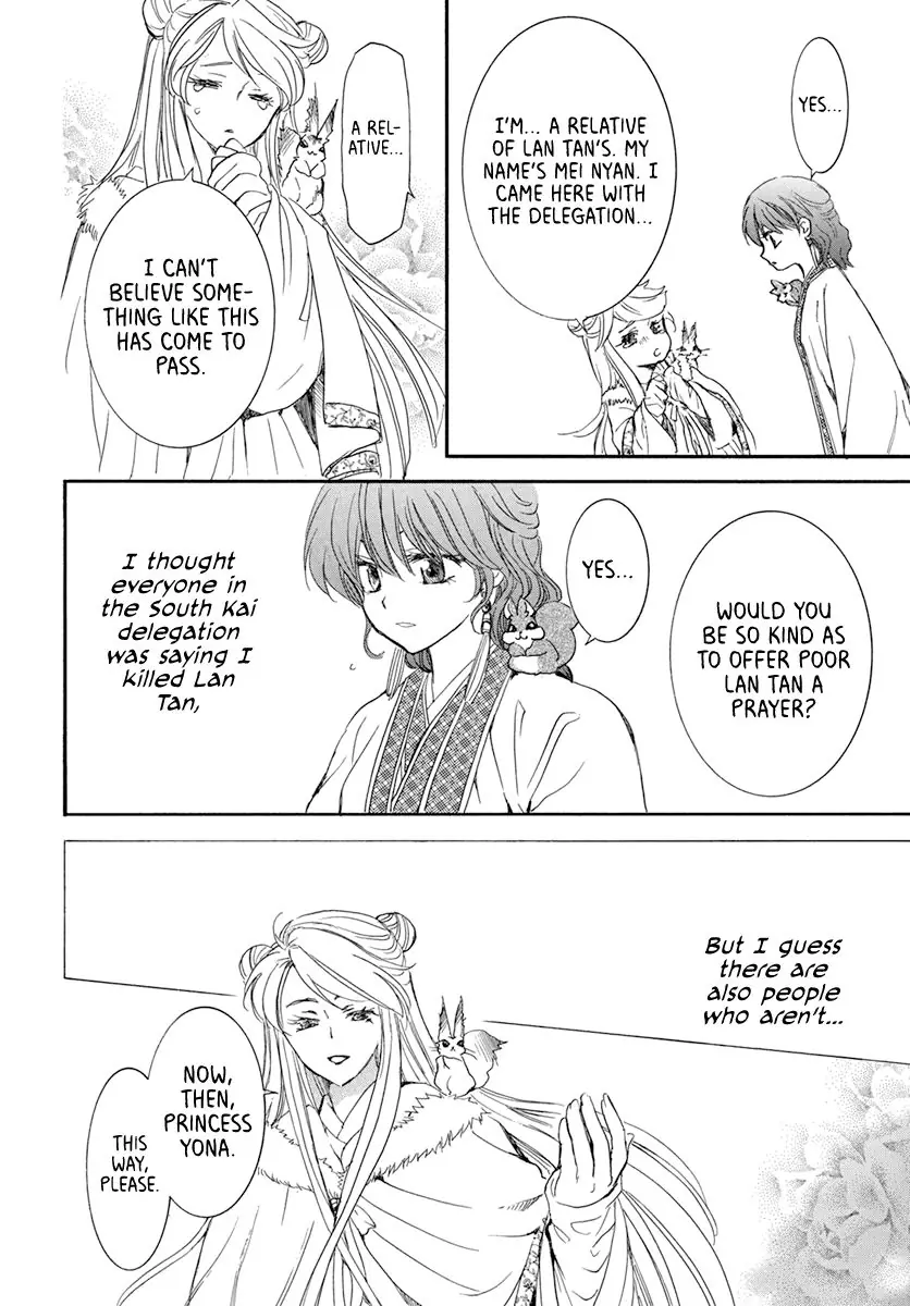 Akatsuki no Yona Chapter 202 Page 17