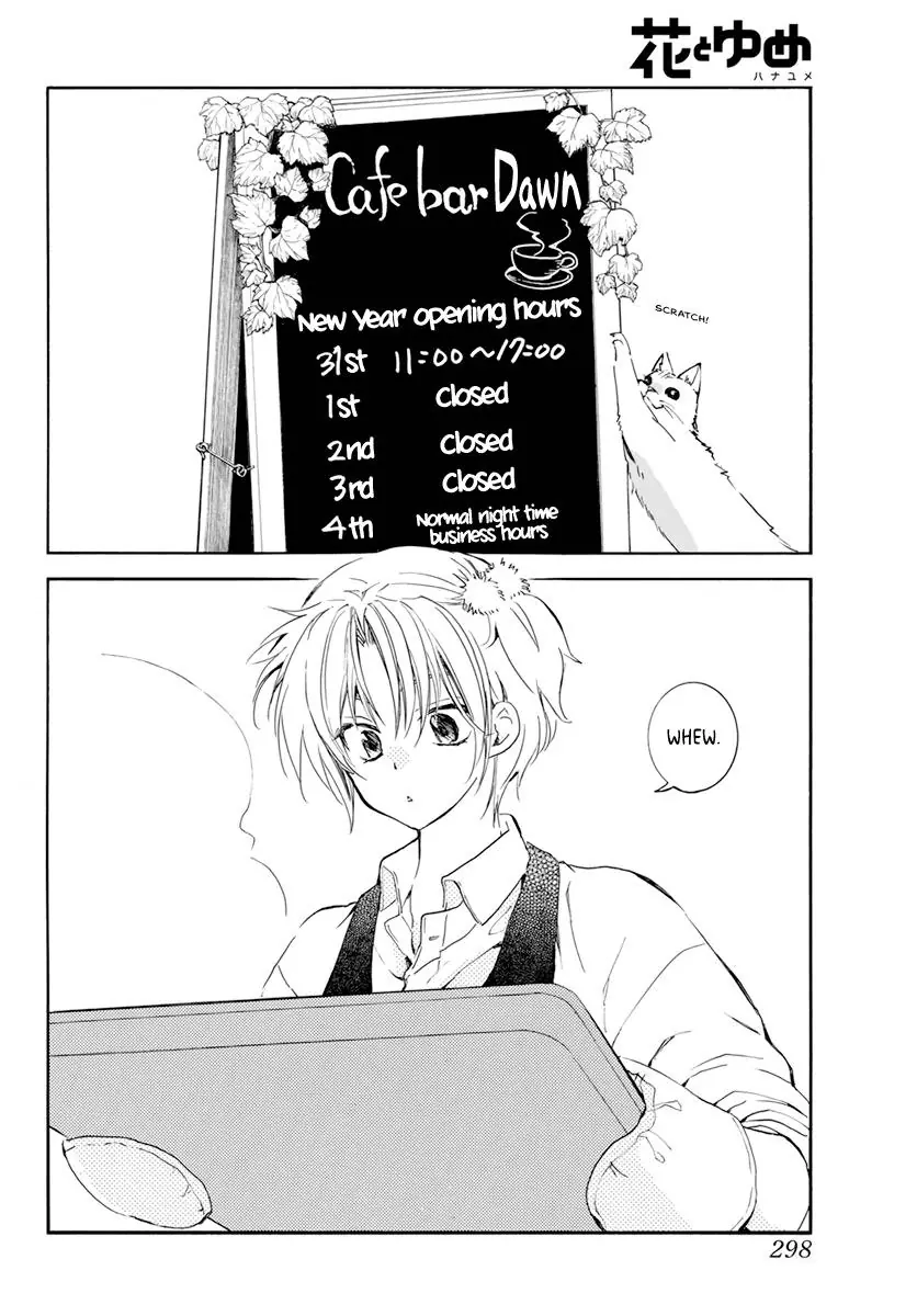 Akatsuki no Yona Chapter 203 Page 2