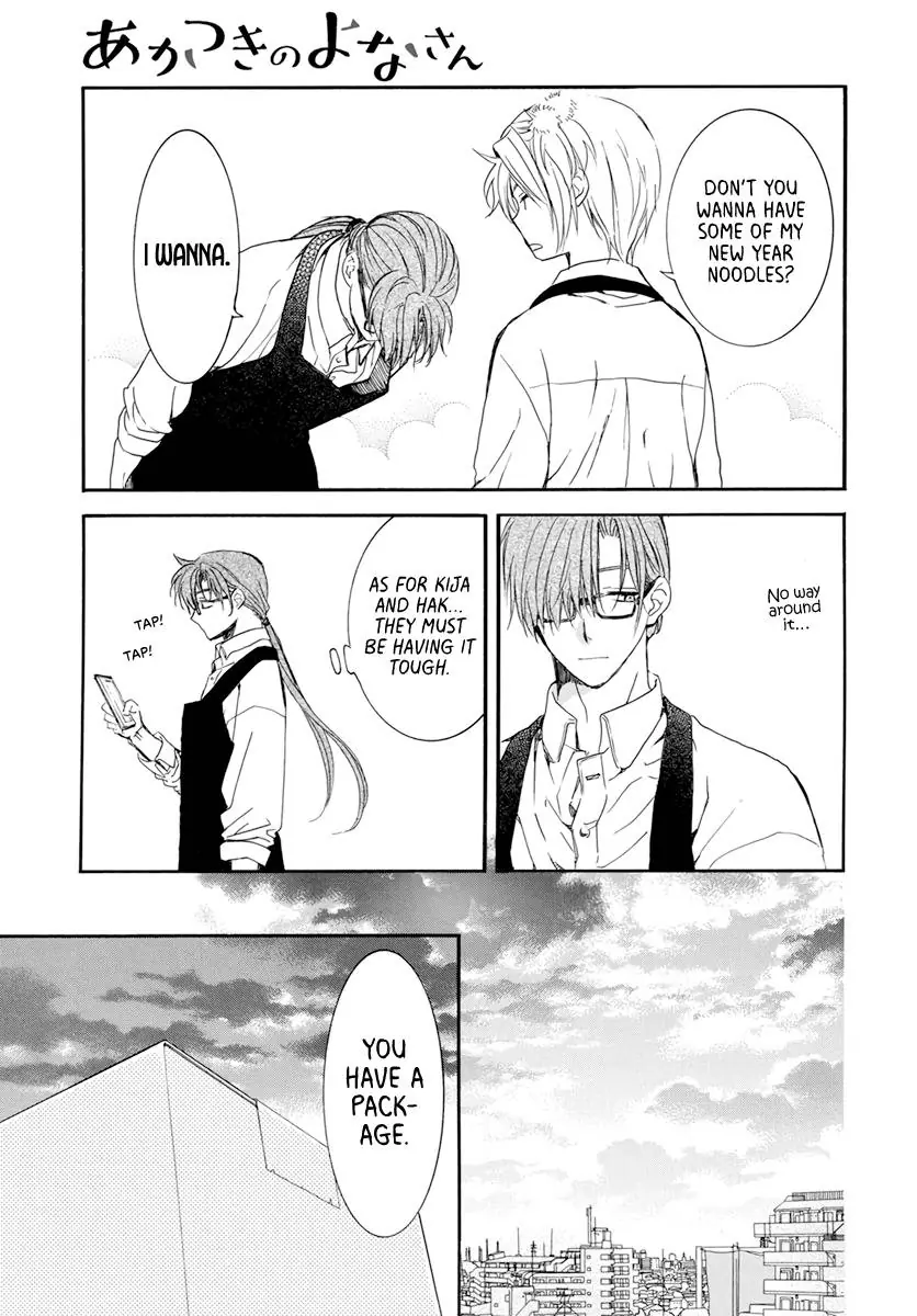 Akatsuki no Yona Chapter 203 Page 13