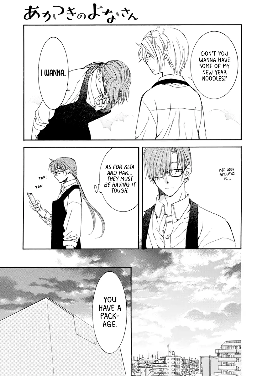 Akatsuki no Yona Chapter 204 Page 13