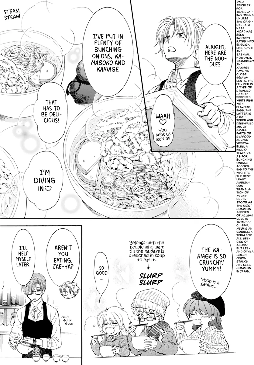 Akatsuki no Yona Chapter 204 Page 17