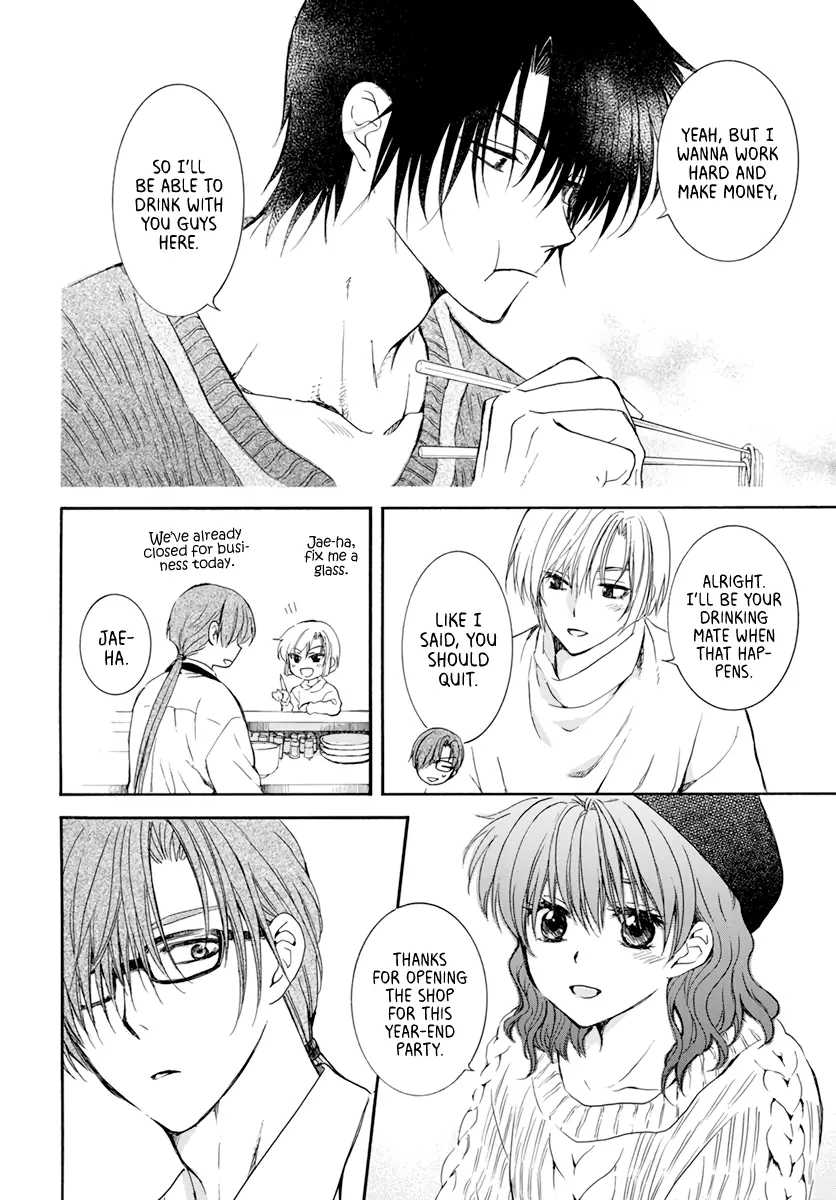 Akatsuki no Yona Chapter 204 Page 22