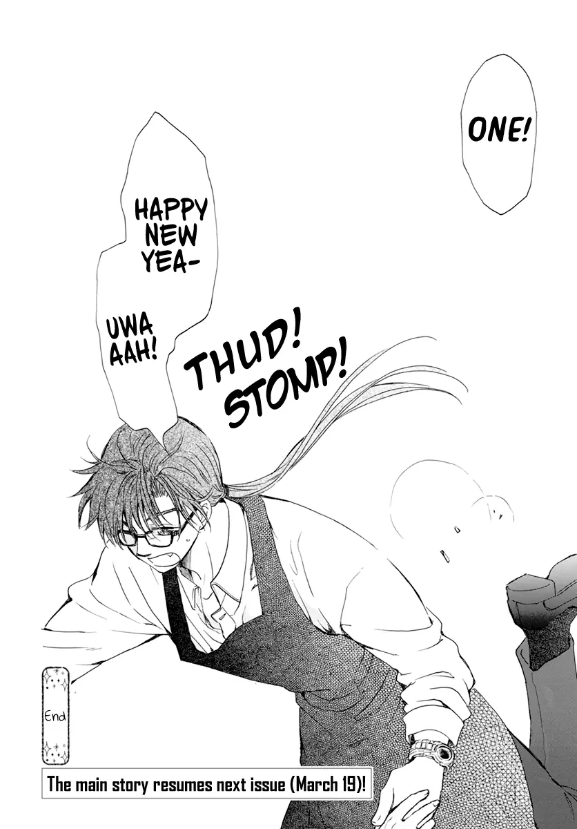 Akatsuki no Yona Chapter 204 Page 24