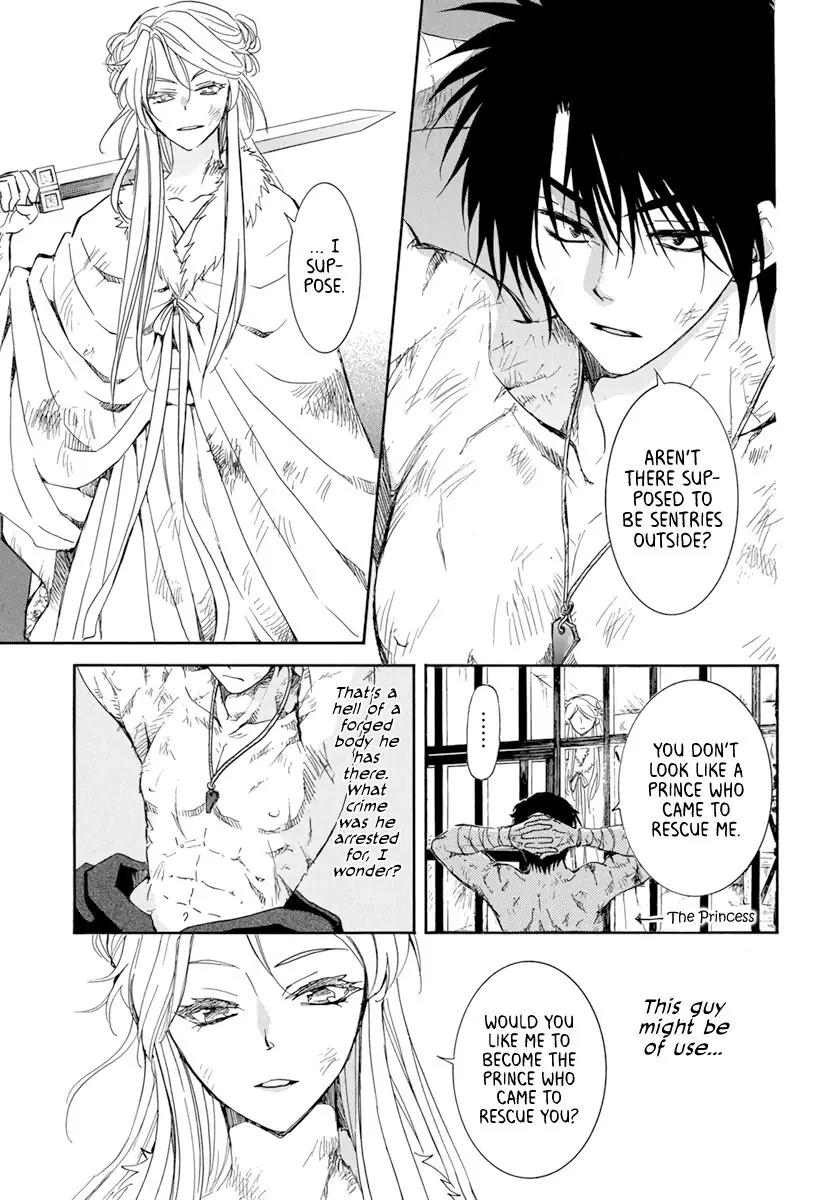 Akatsuki no Yona Chapter 205 Page 4