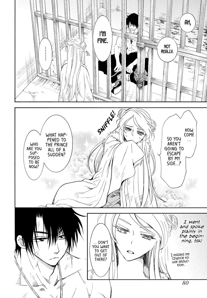 Akatsuki no Yona Chapter 205 Page 5
