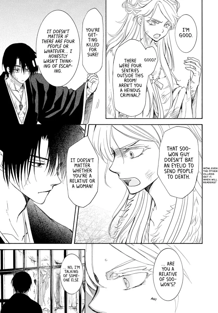 Akatsuki no Yona Chapter 205 Page 6