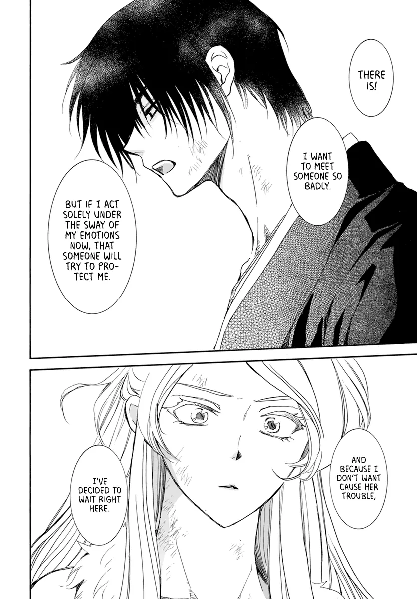 Akatsuki no Yona Chapter 205 Page 11