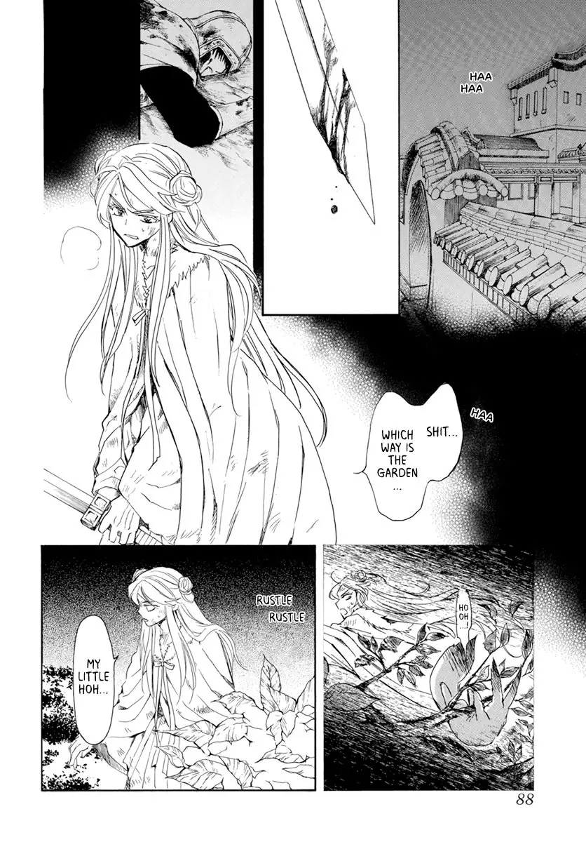 Akatsuki no Yona Chapter 205 Page 13