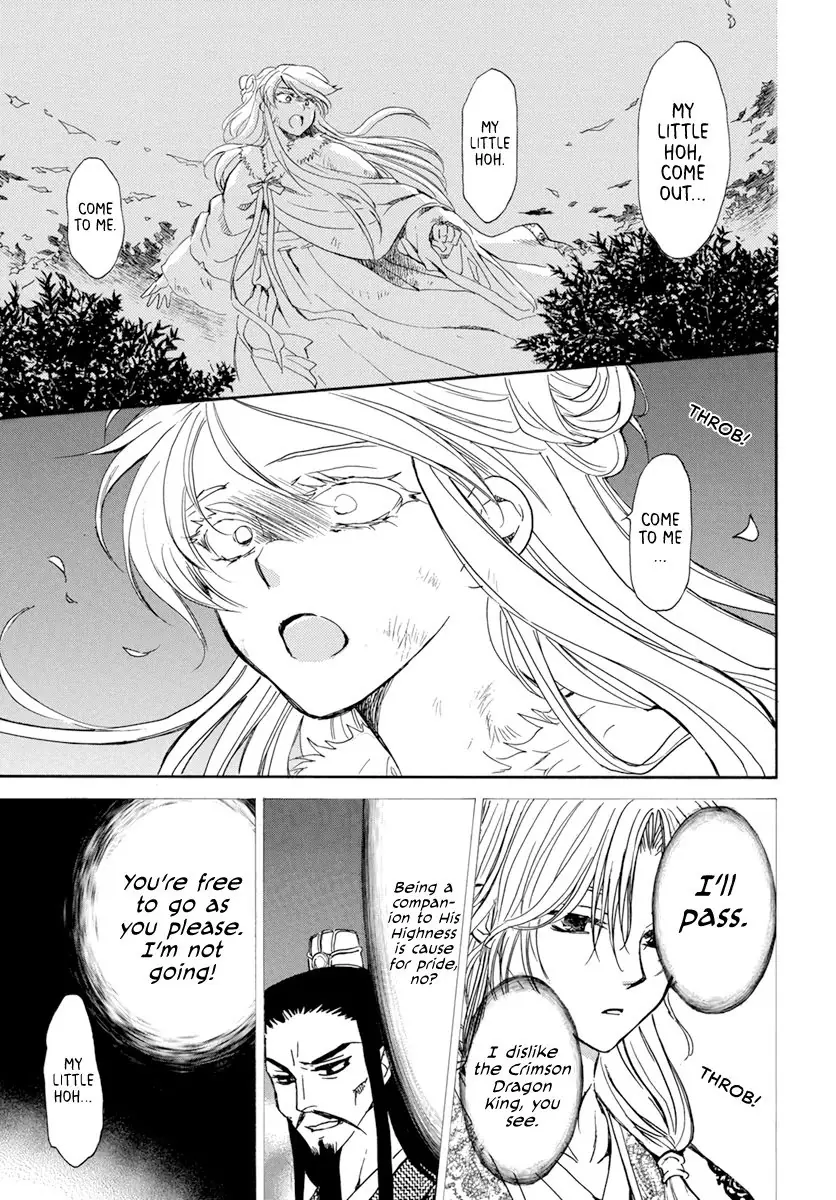 Akatsuki no Yona Chapter 205 Page 14
