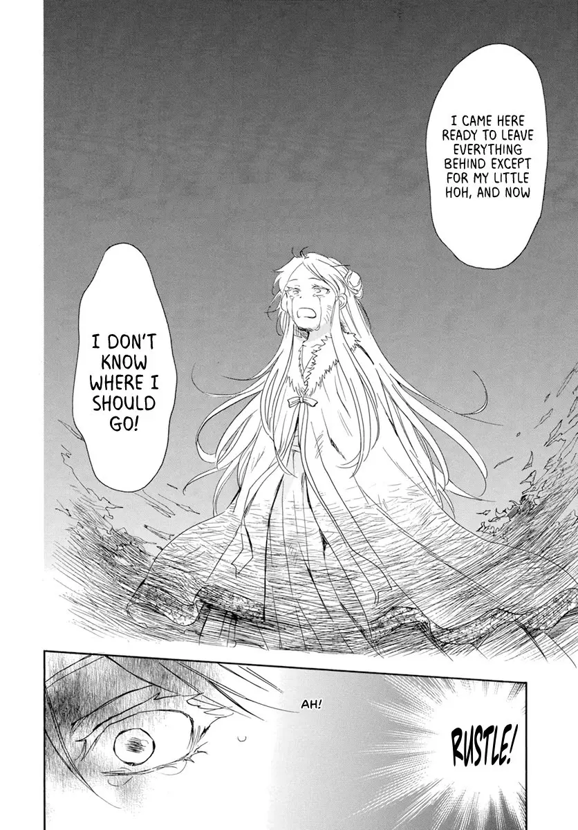 Akatsuki no Yona Chapter 205 Page 15