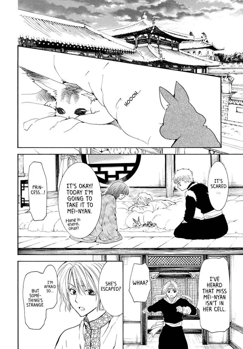 Akatsuki no Yona Chapter 205 Page 17