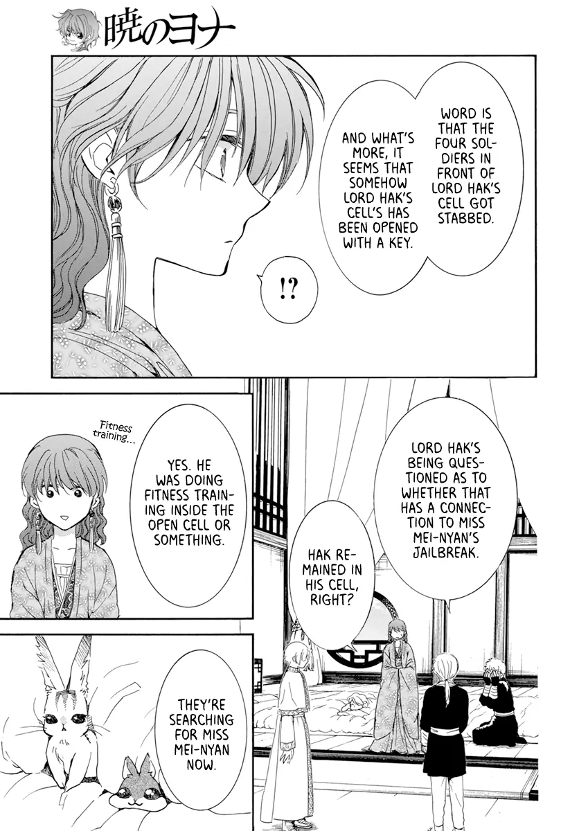 Akatsuki no Yona Chapter 205 Page 18