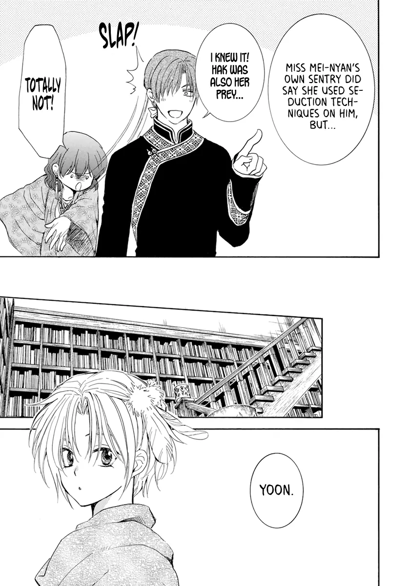 Akatsuki no Yona Chapter 205 Page 20