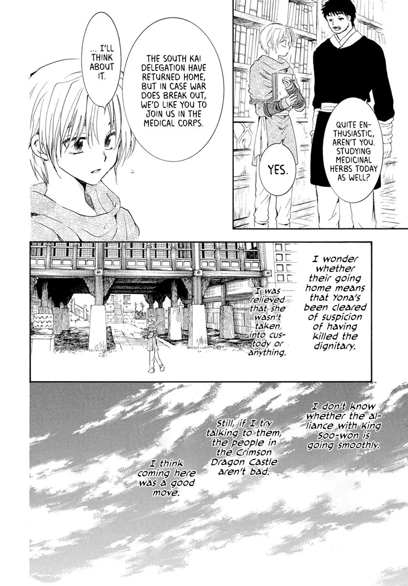 Akatsuki no Yona Chapter 205 Page 21