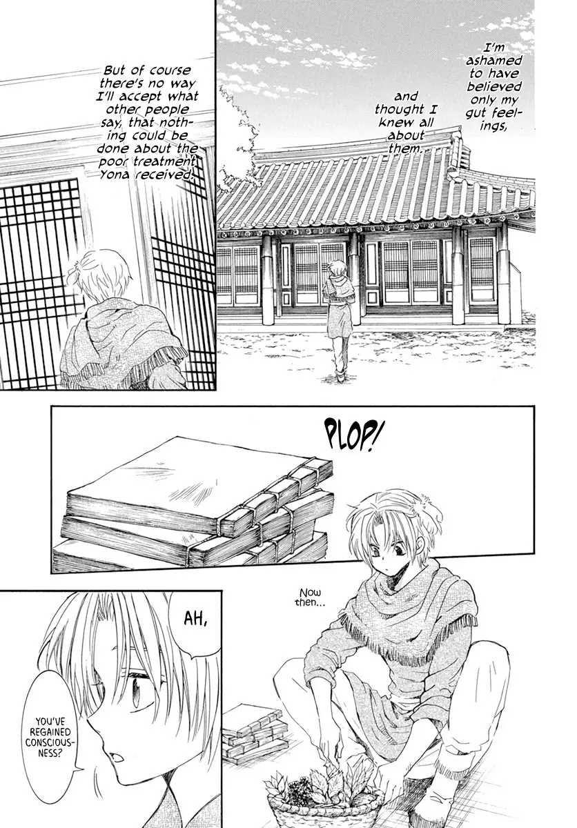 Akatsuki no Yona Chapter 205 Page 22