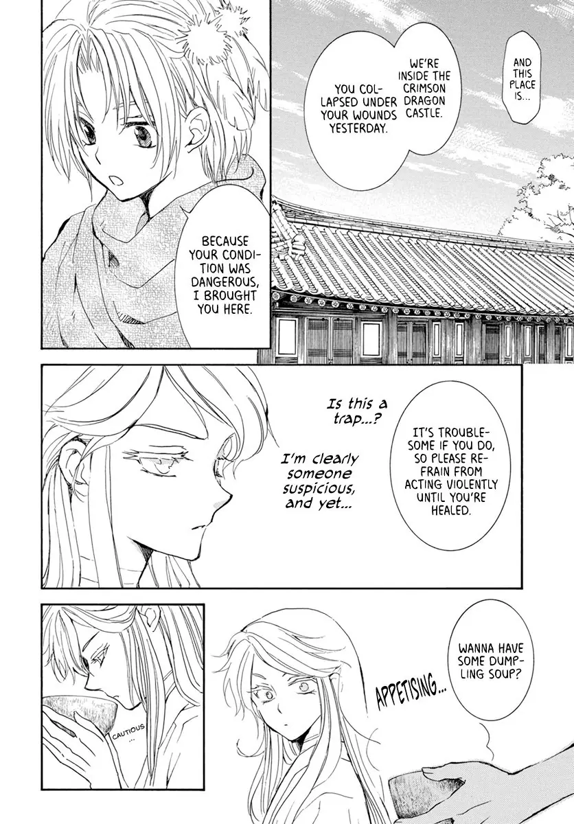 Akatsuki no Yona Chapter 205 Page 25