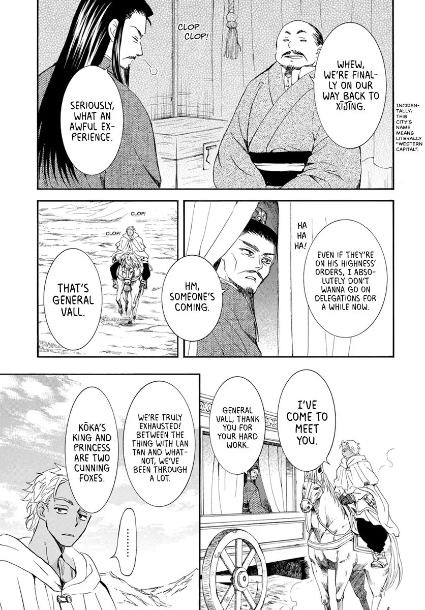 Akatsuki no Yona Chapter 205 Page 28