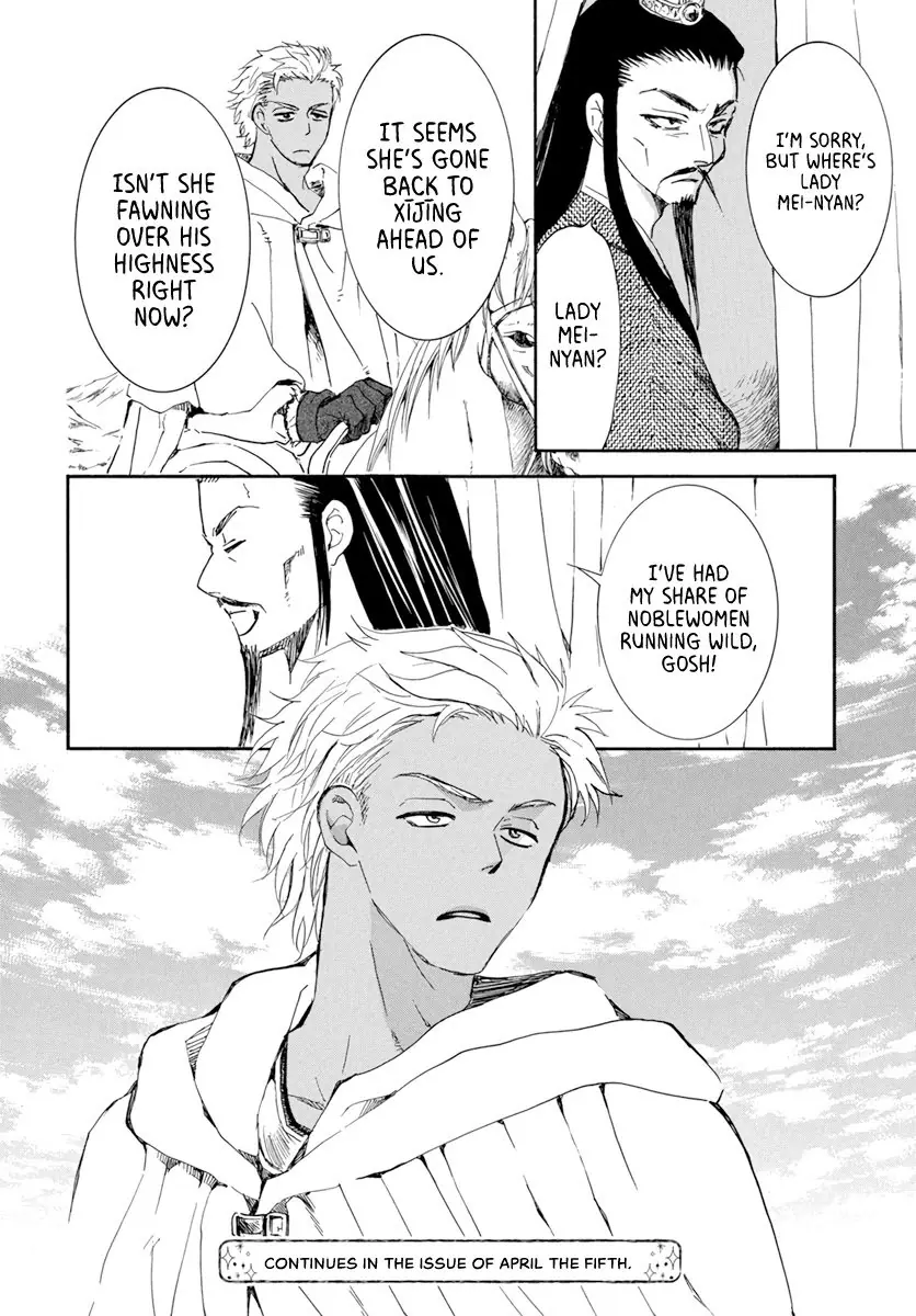 Akatsuki no Yona Chapter 205 Page 29