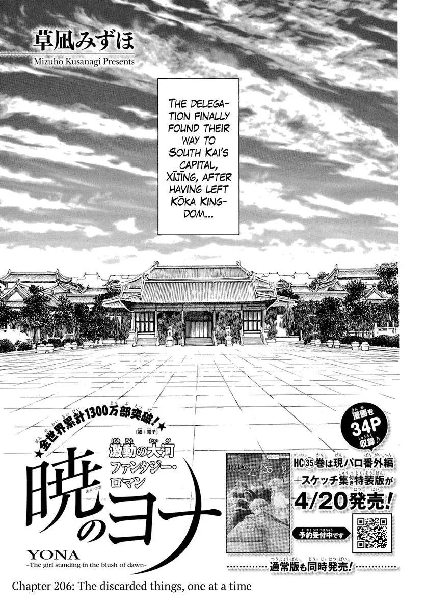Akatsuki no Yona Chapter 206 Page 2