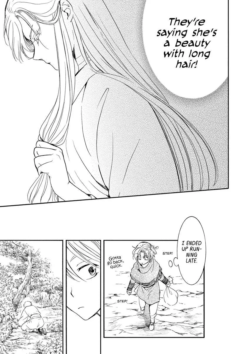 Akatsuki no Yona Chapter 206 Page 14