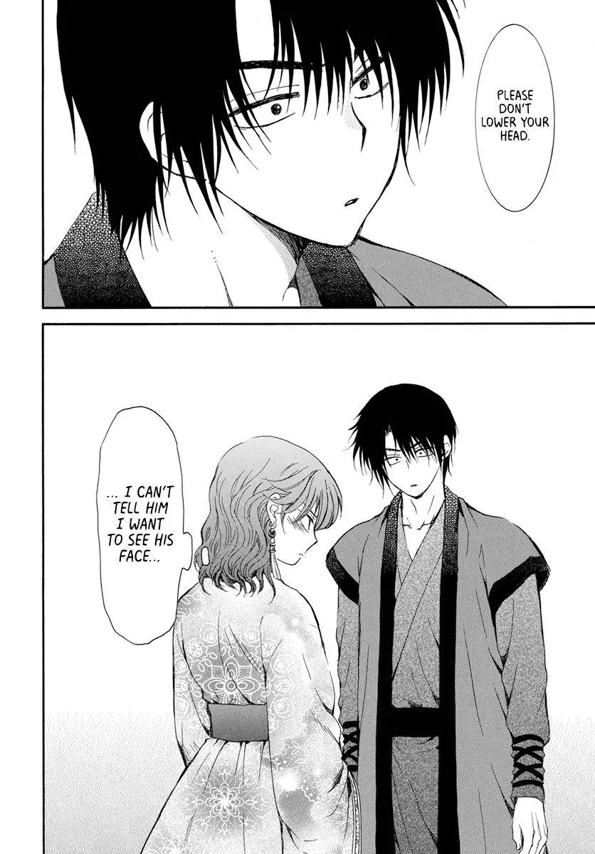 Akatsuki no Yona Chapter 207 Page 31