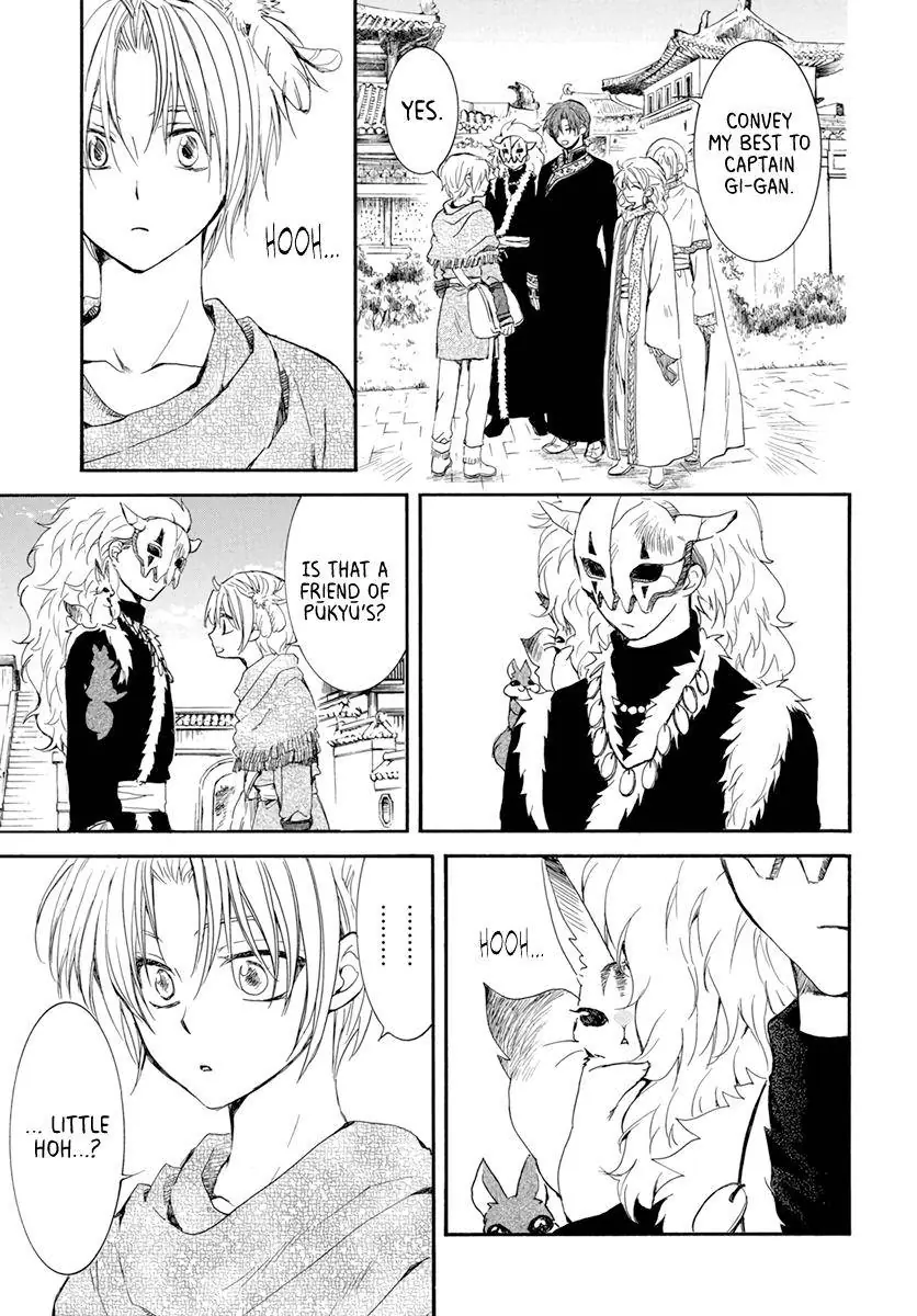 Akatsuki no Yona Chapter 207 Page 32