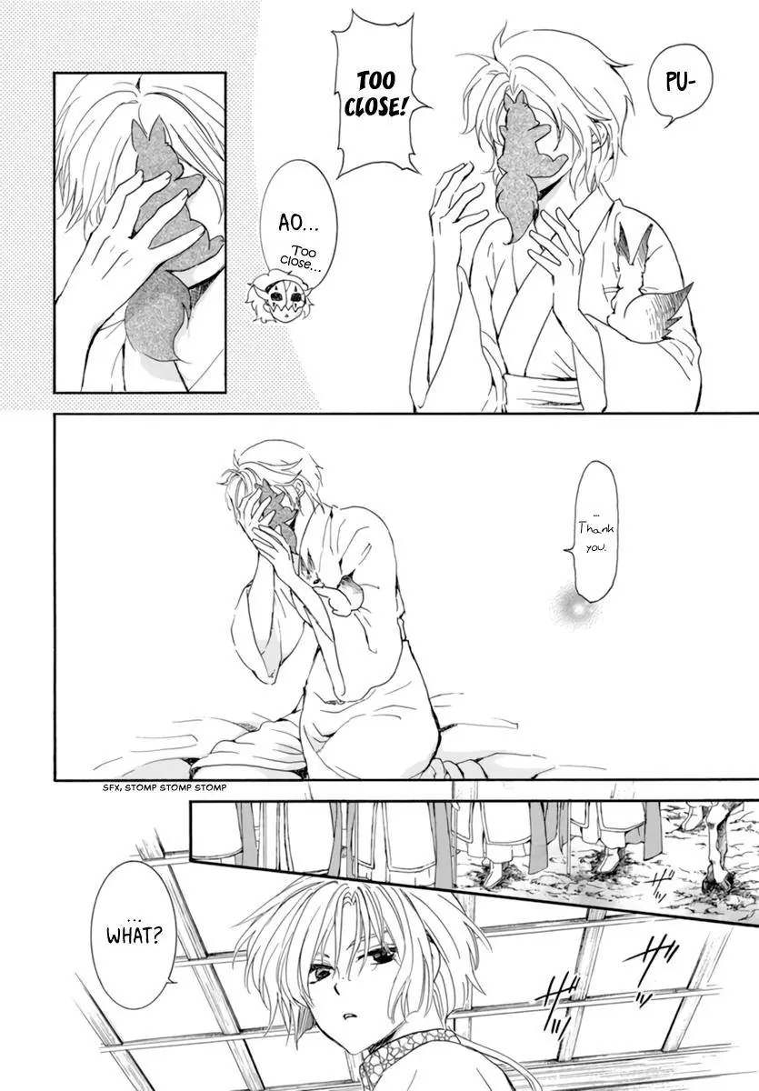 Akatsuki no Yona Chapter 208 Page 7