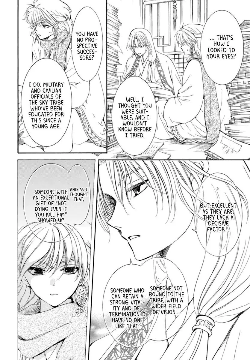 Akatsuki no Yona Chapter 208 Page 19