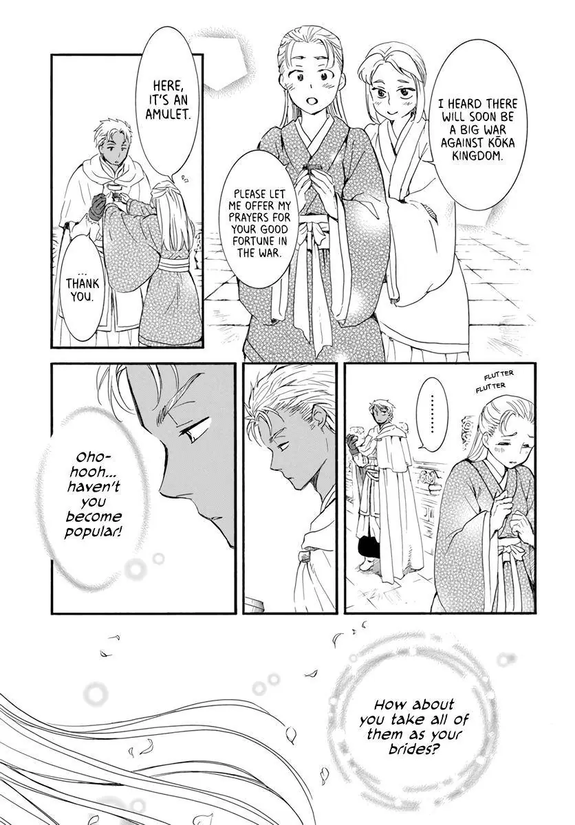 Akatsuki no Yona Chapter 209 Page 10