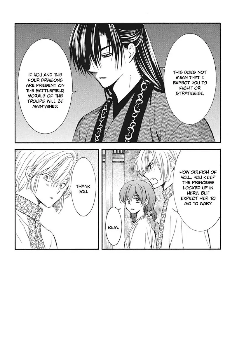 Akatsuki no Yona Chapter 211 Page 5