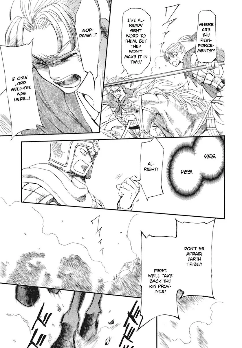 Akatsuki no Yona Chapter 211 Page 22
