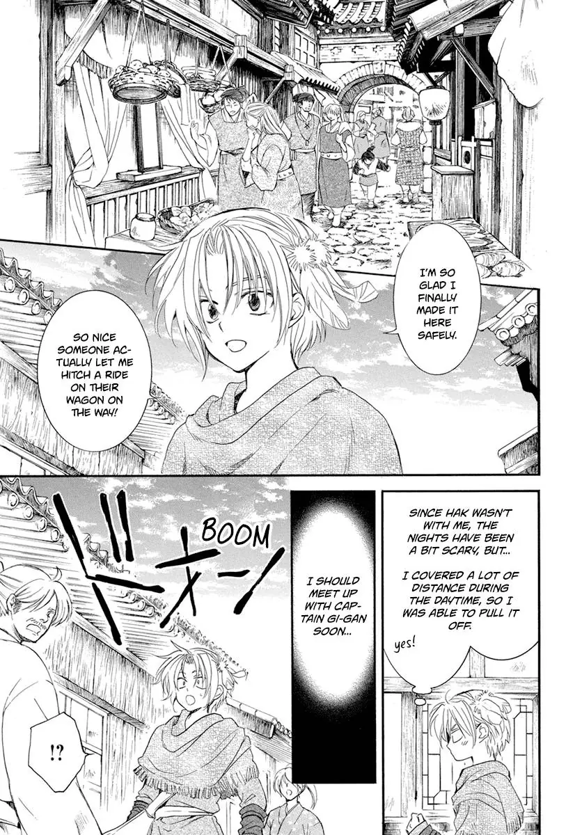 Akatsuki no Yona Chapter 212 Page 5