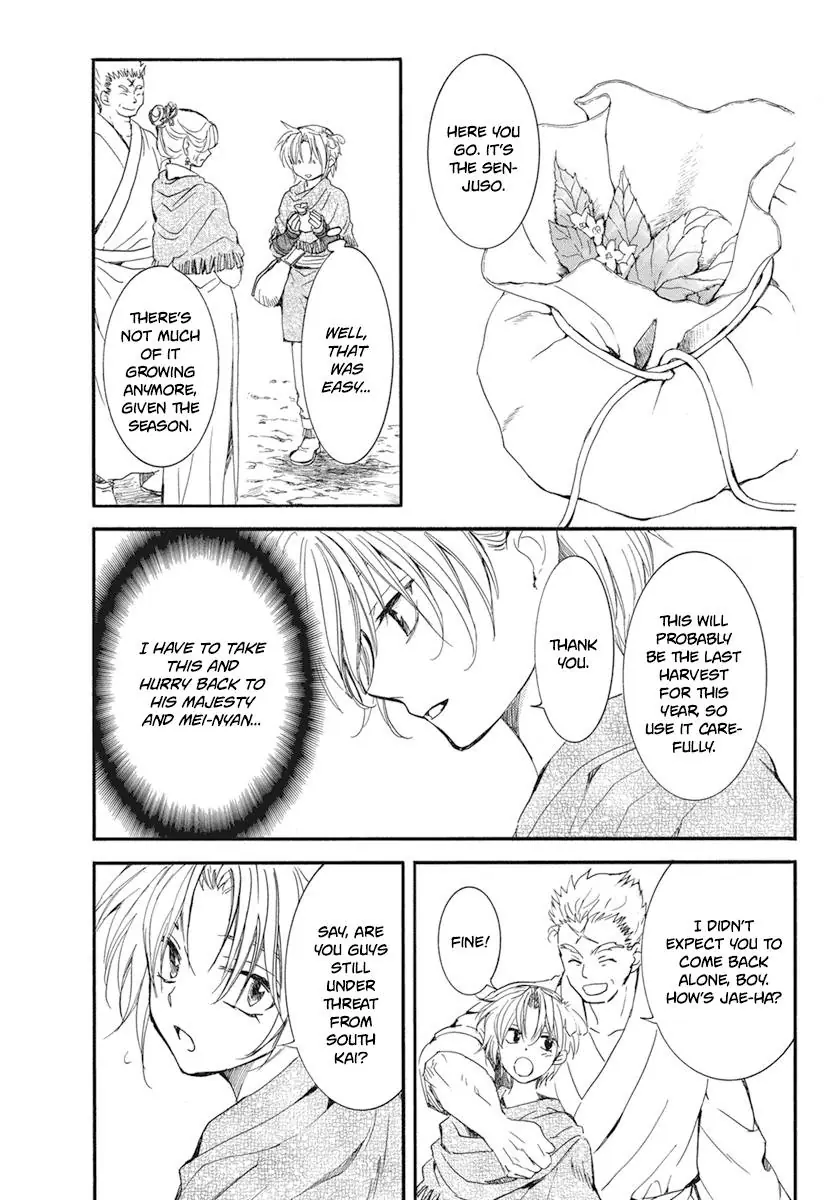 Akatsuki no Yona Chapter 212 Page 9