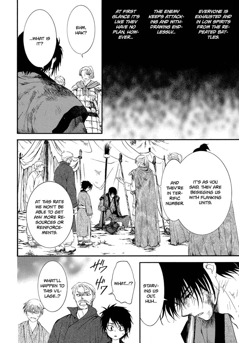 Akatsuki no Yona Chapter 213 Page 6