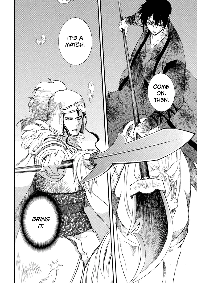 Akatsuki no Yona Chapter 214 Page 22