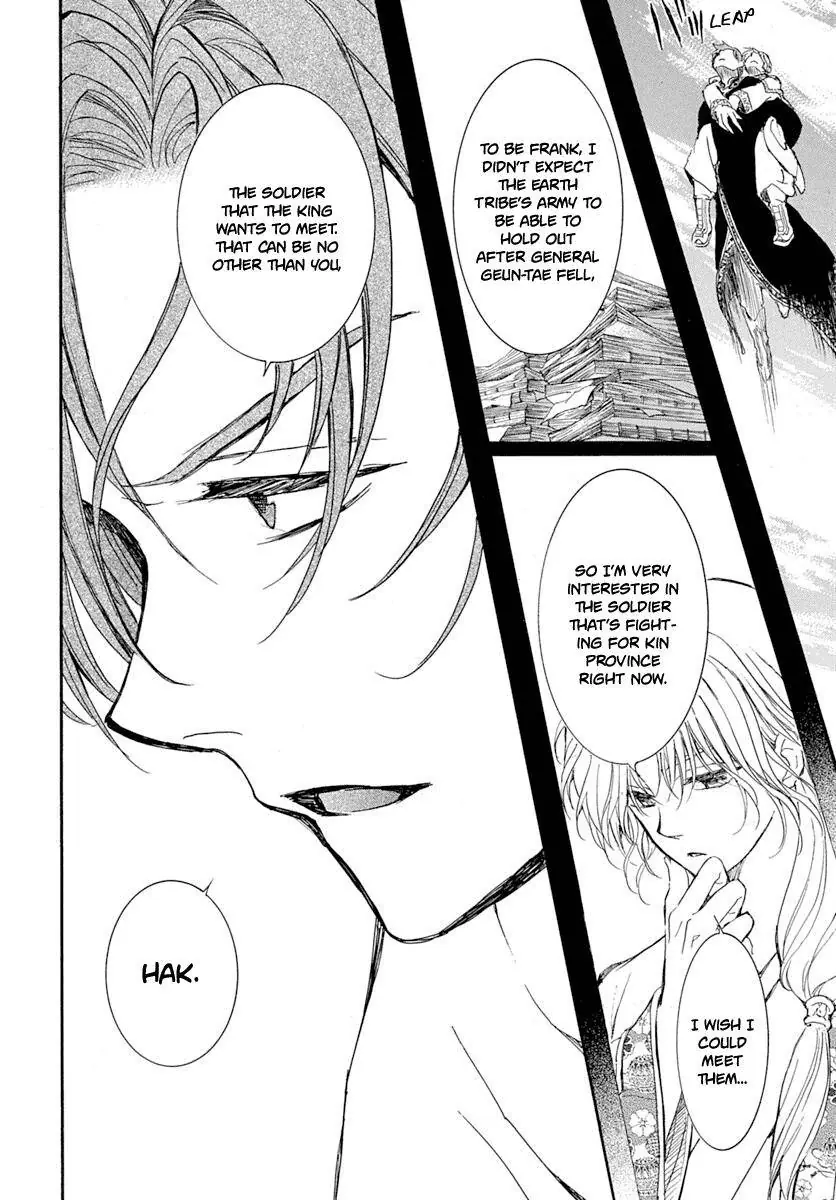 Akatsuki no Yona Chapter 215 Page 17