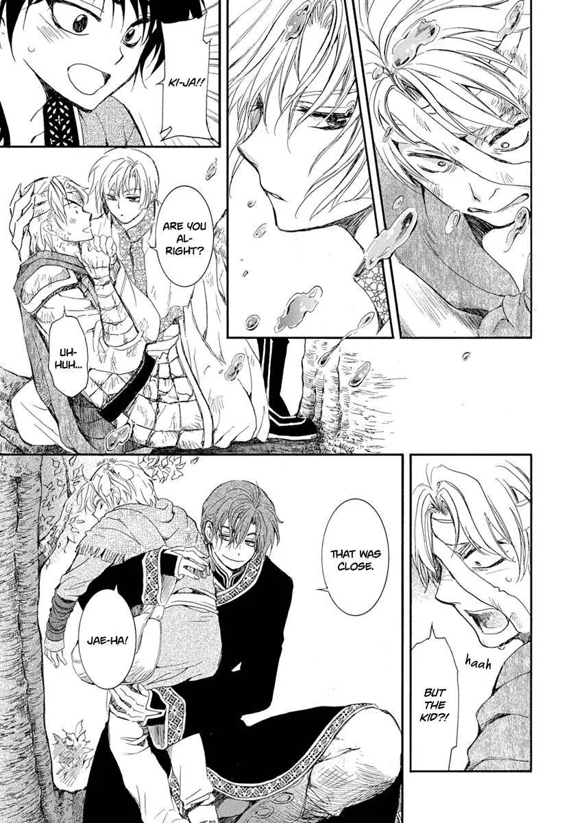 Akatsuki no Yona Chapter 215 Page 22
