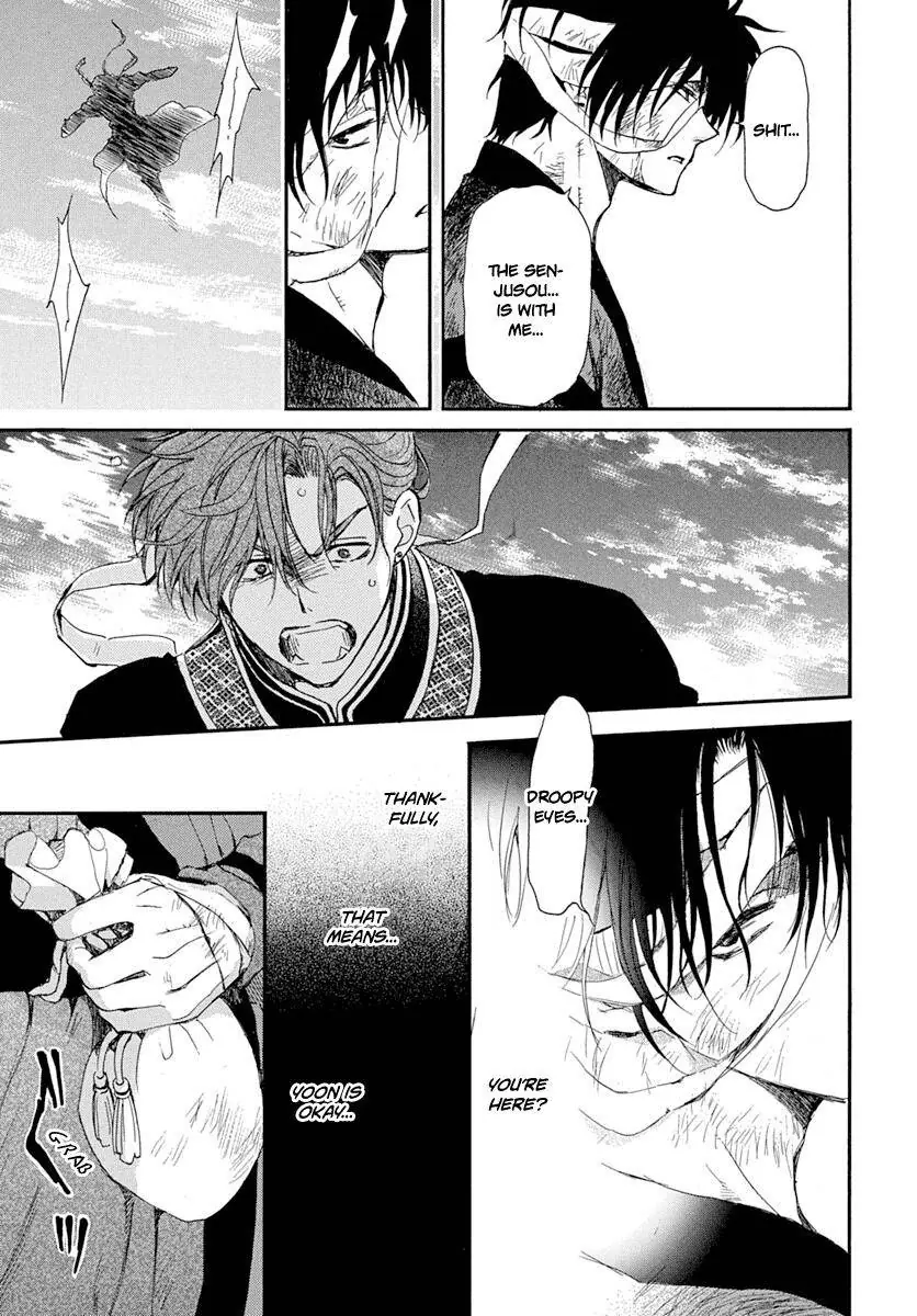 Akatsuki no Yona Chapter 215 Page 30