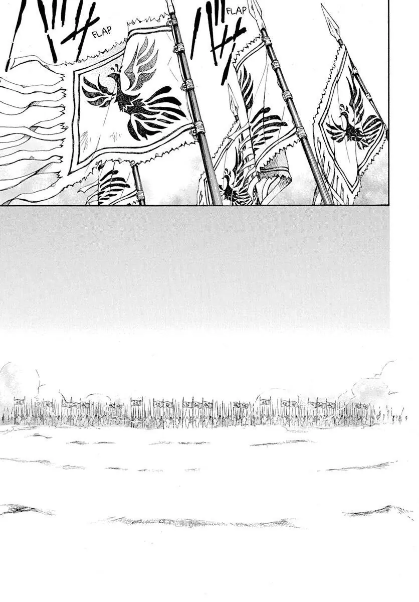 Akatsuki no Yona Chapter 218 Page 7