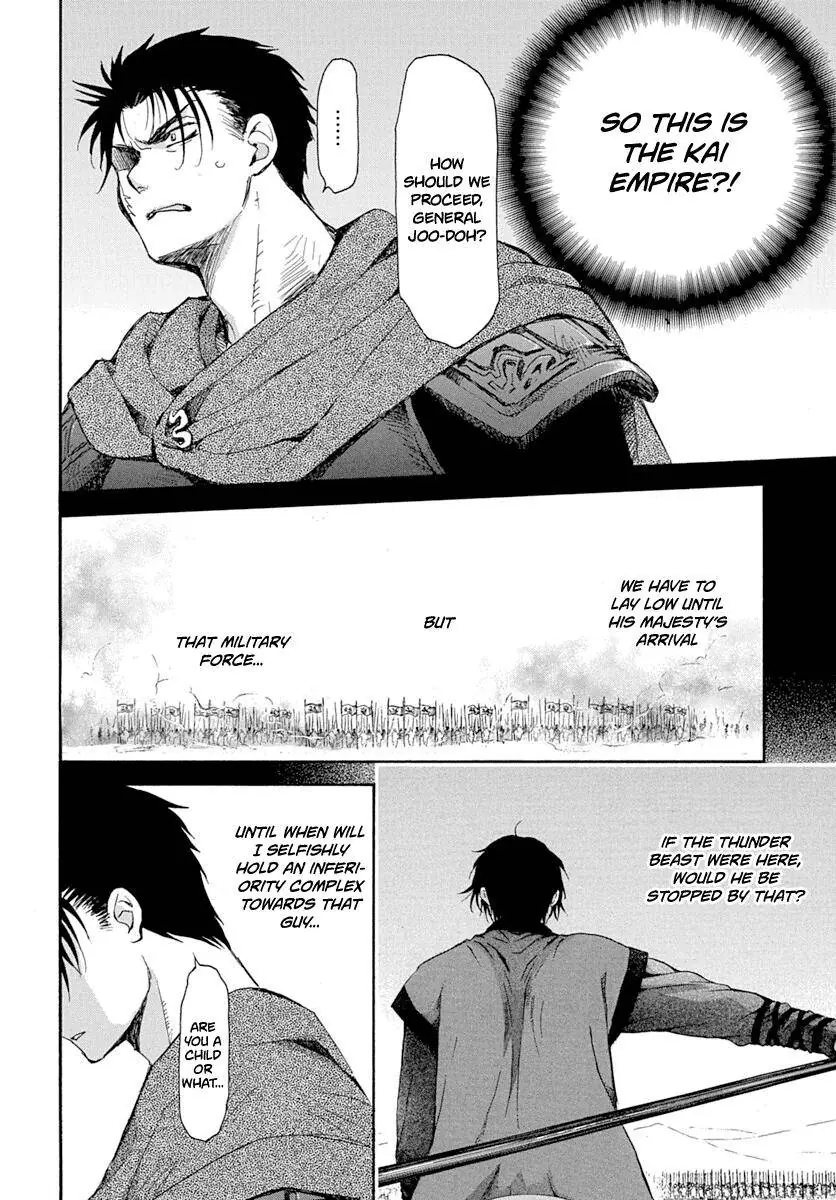 Akatsuki no Yona Chapter 218 Page 9