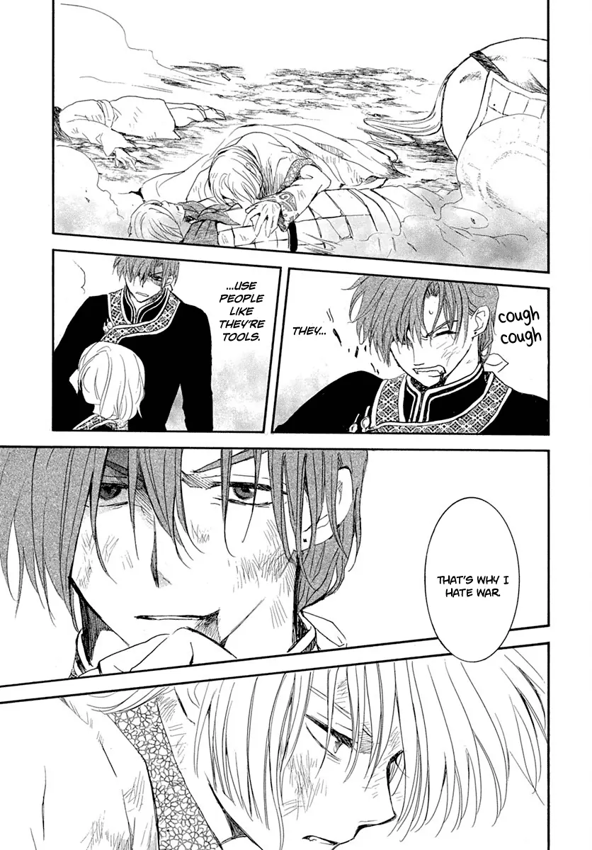 Akatsuki no Yona Chapter 219 Page 25