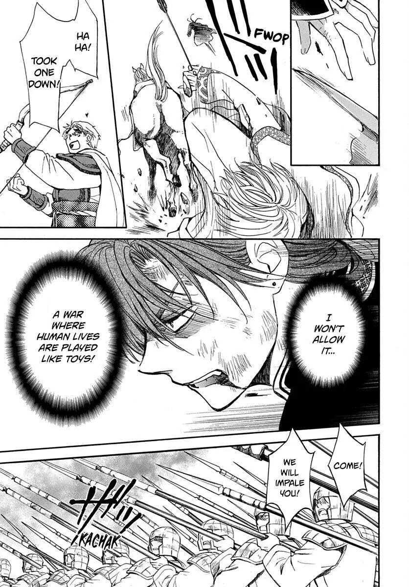 Akatsuki no Yona Chapter 220 Page 9