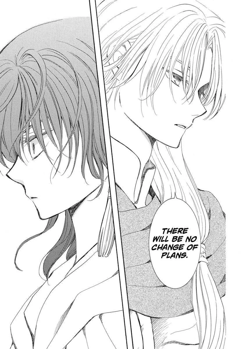Akatsuki no Yona Chapter 221 Page 7