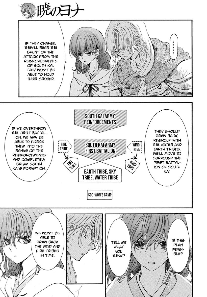 Akatsuki no Yona Chapter 222 Page 6