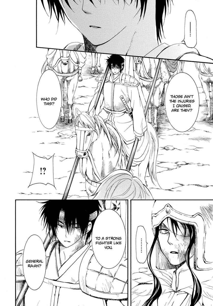 Akatsuki no Yona Chapter 223 Page 8